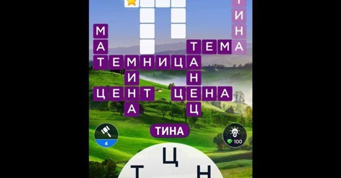 Кракен интернет