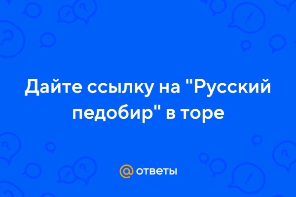 Кракен наркоторговец