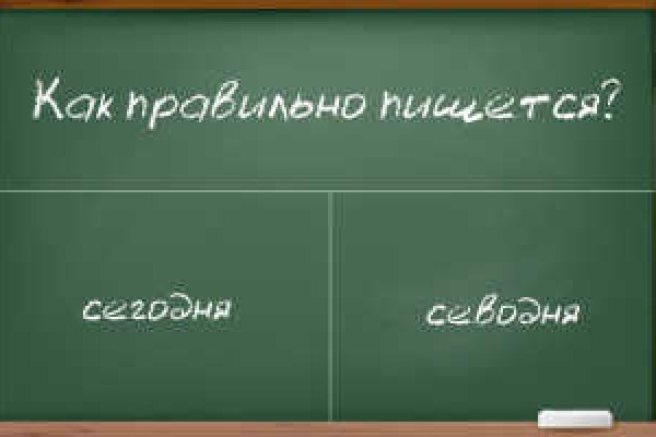 Правильная ссылка на кракен