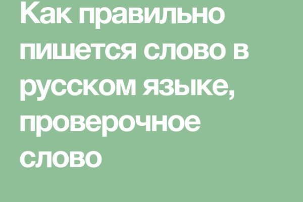 Кракен маркетплейс скачать