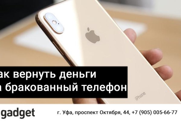 Кракен войти на сайт