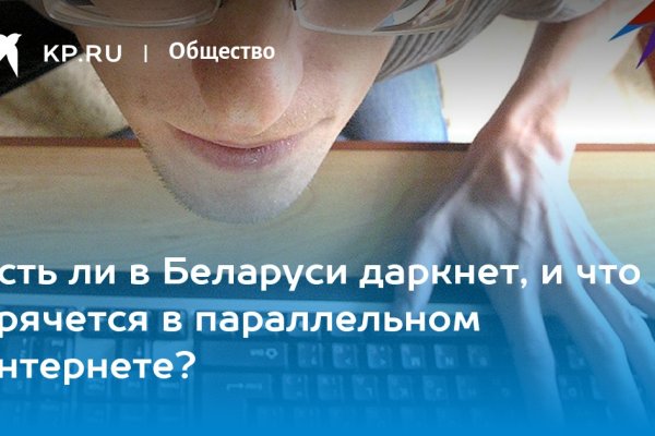 Сайт кракен россия