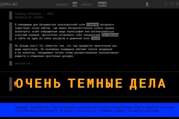 Кракен маркетплейс вход