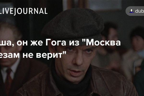 Kraken официальный сайт вход