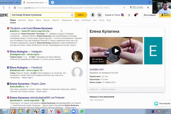 Ссылка на кракен маркет