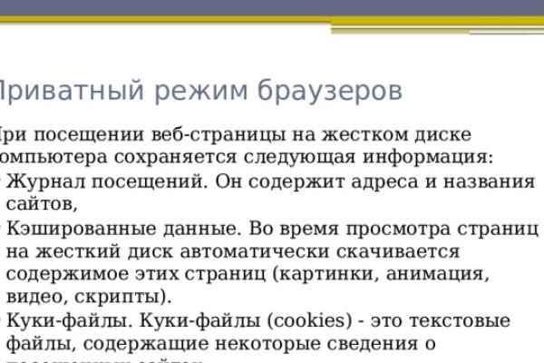 Что за маркетплейс кракен