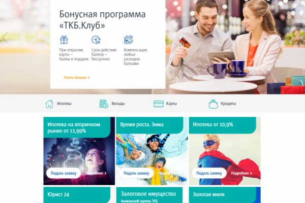 Кракен маркер даркнет