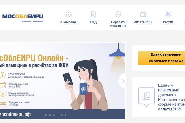 Кракен сайт бошки