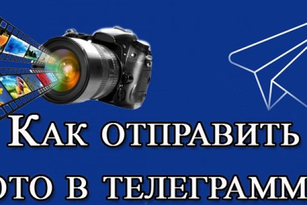 Рабочие ссылки и зеркала кракен