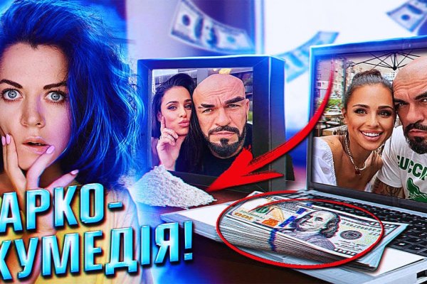 Кракен тор gigageek ru