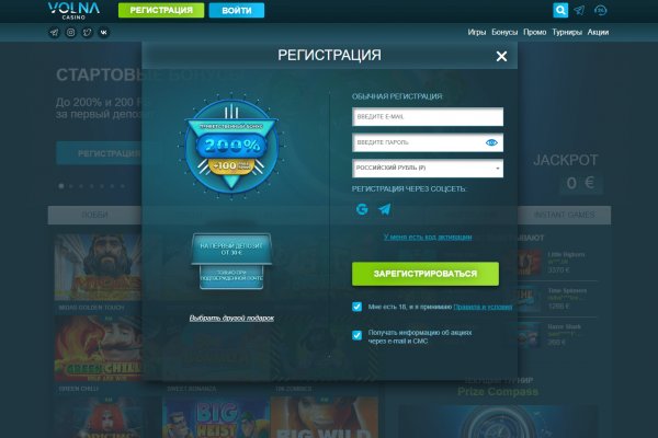 Кракен зеркало 2025