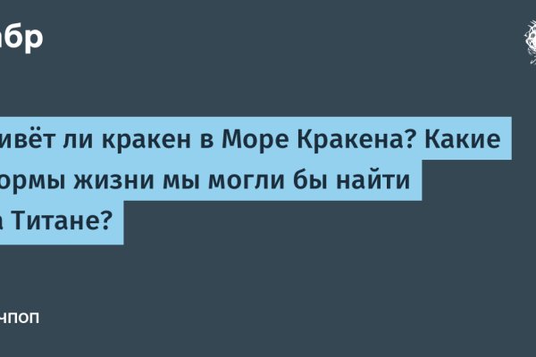 Кракен маркетплейс ссылка телеграмм