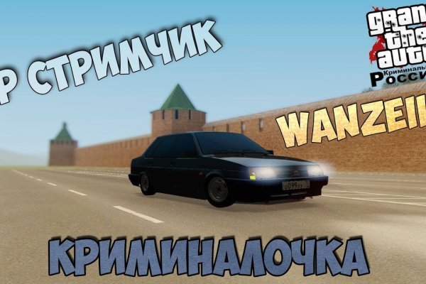 Ссылка на кракен официальный сайт