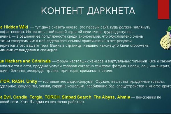 Кракен ссылка тор kr2web in