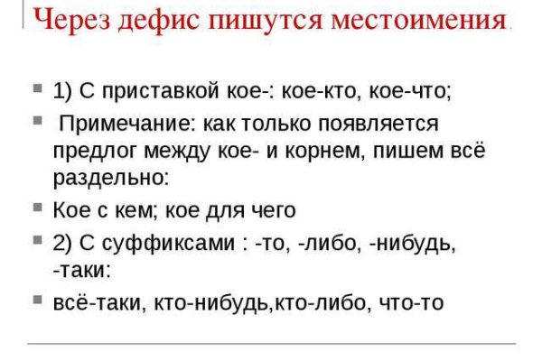 Кракен настоящее зеркало