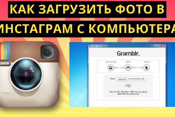 Кракен современный даркнет маркет плейс