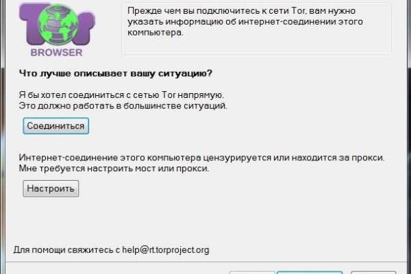 Кракен ссылка 2025