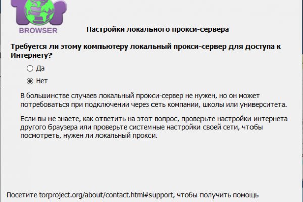 Ссылка на кракен тор kr2web in