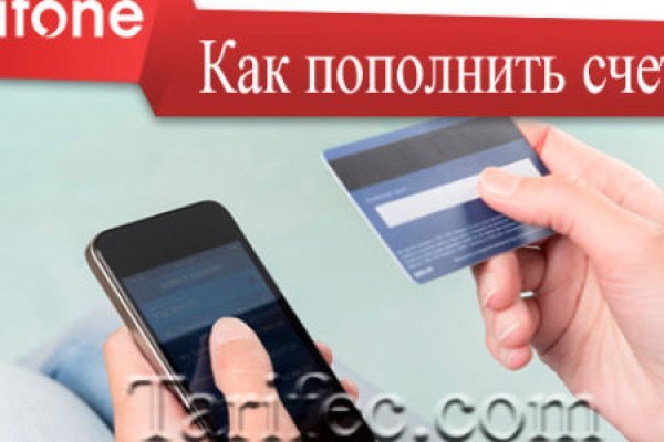 Кракен маркет даркнет слушать