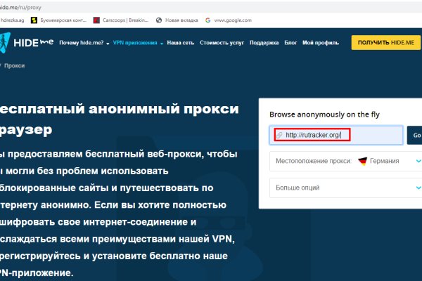 Кракен площадка ссылка