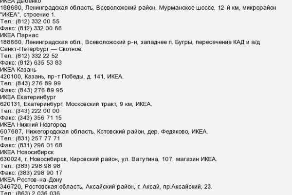Ссылка на кракен на сегодня