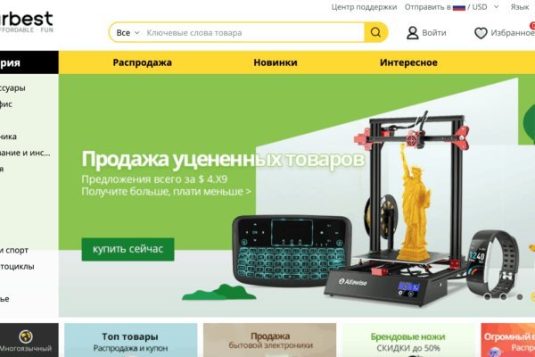 Mega darknet ссылка