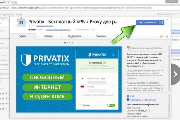 Как войти на сайт кракен
