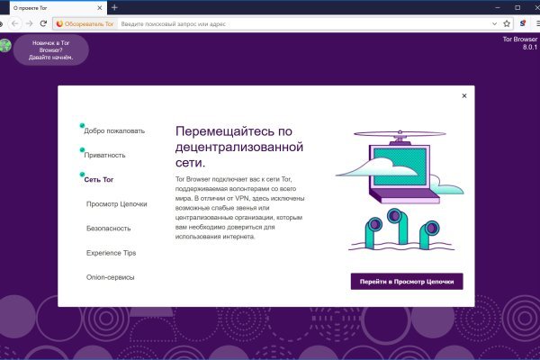 Kraken зеркало krakens13 at