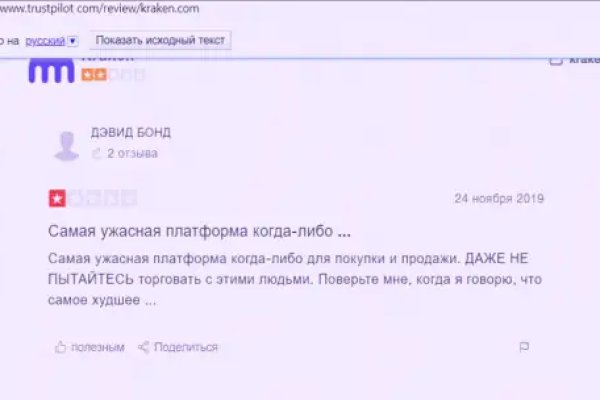 Кракен маркет зайти