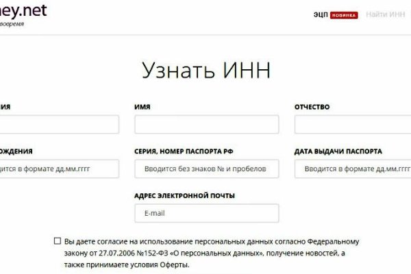Кракен ссылка 2 веб