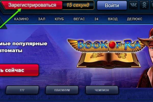 Как войти в кракен через тор