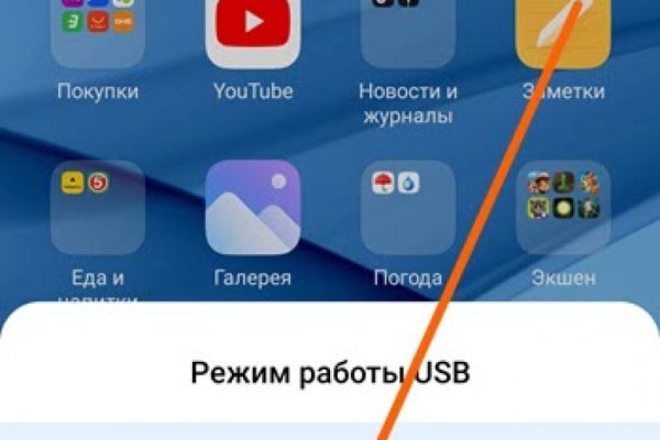 Кракен маркетплейс что