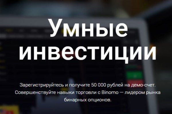 Кракен даркнет официальный сайт