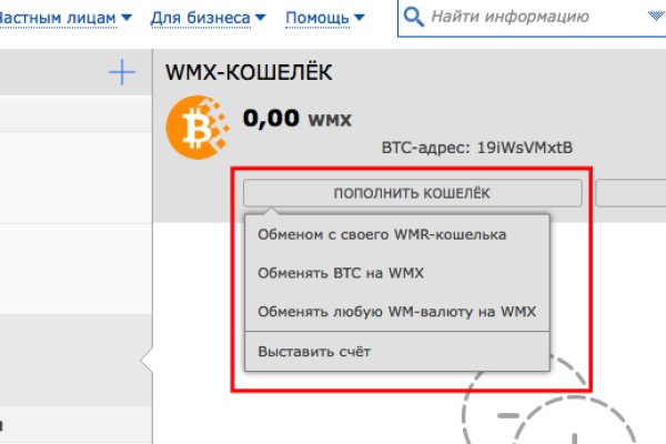 Кракен площадка торговая kr2web in