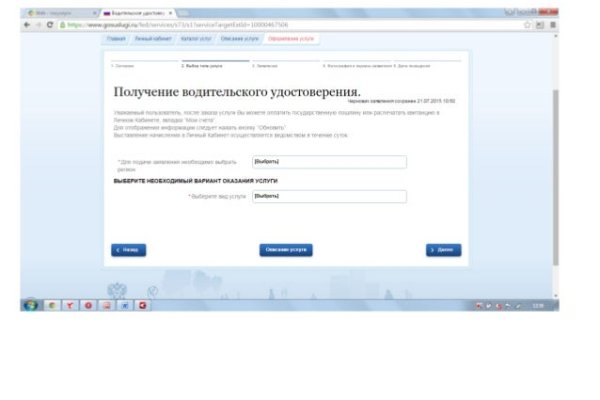 Кракен маркет darknet