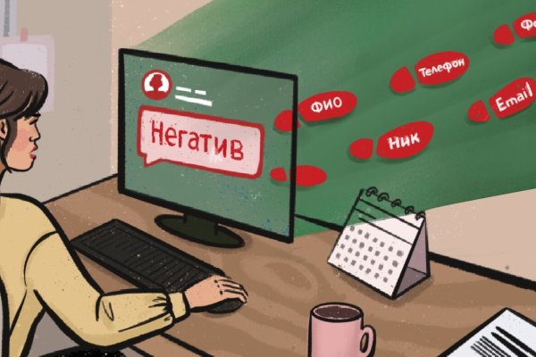 Kraken ссылка krakentor site