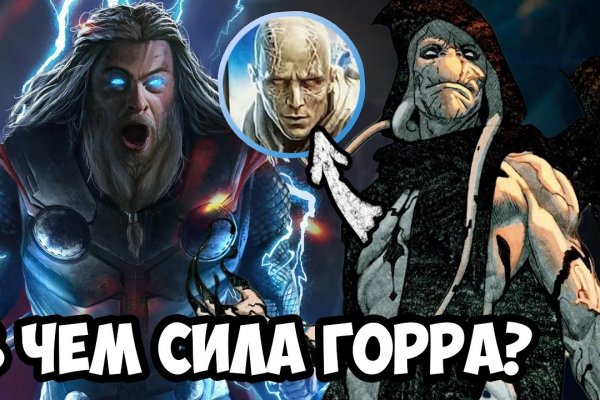 Через какой браузер заходить на кракен