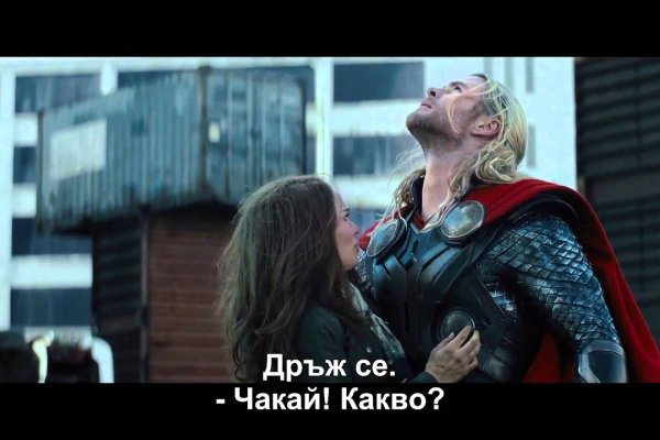 Кракен 12 сайт