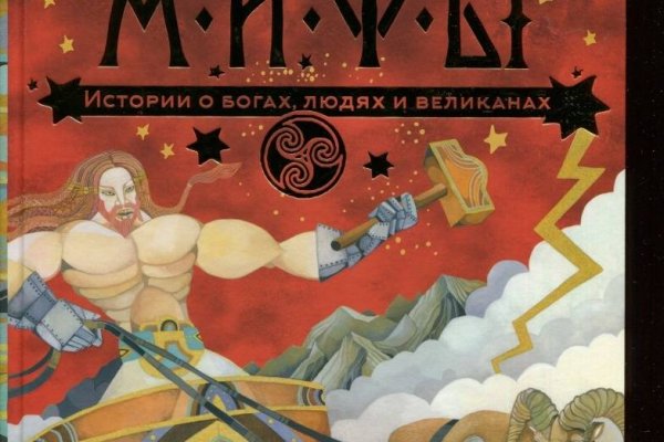 Магазин даркнета