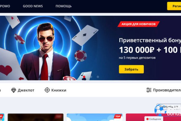 Что вместо гидры