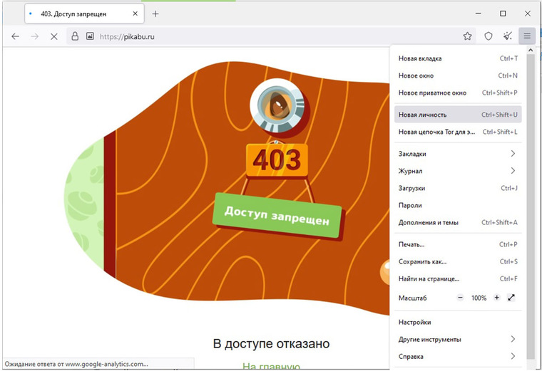 Кракен торговая площадка даркнет