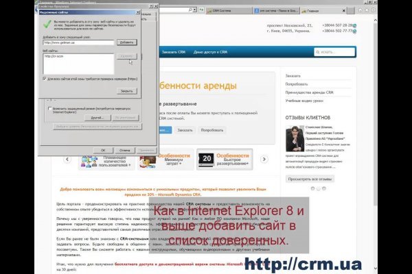 Официальный сайт кракен тор