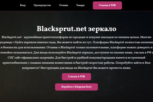 Картинка кракен маркетплейс