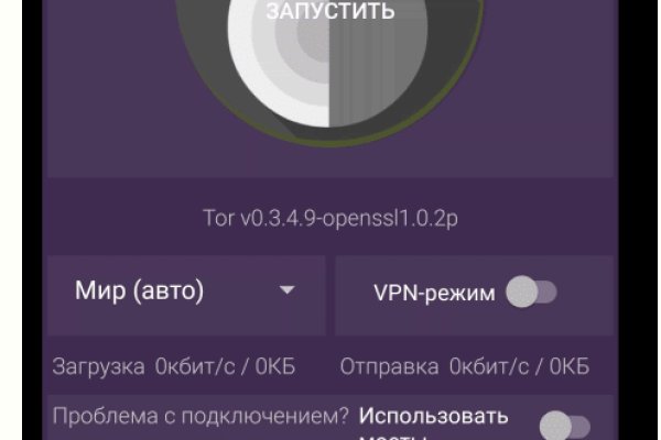 Кракен драг