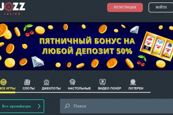 Кракен даркнет площадка ссылка