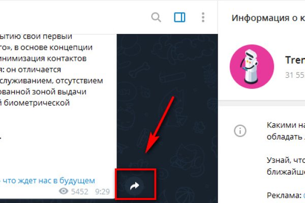 Кракен сайт kr2web in официальный ссылка