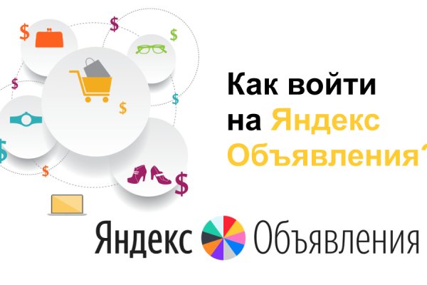 Как восстановить аккаунт на кракене даркнет
