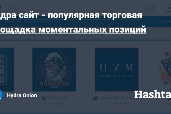 Кракен последние ссылки