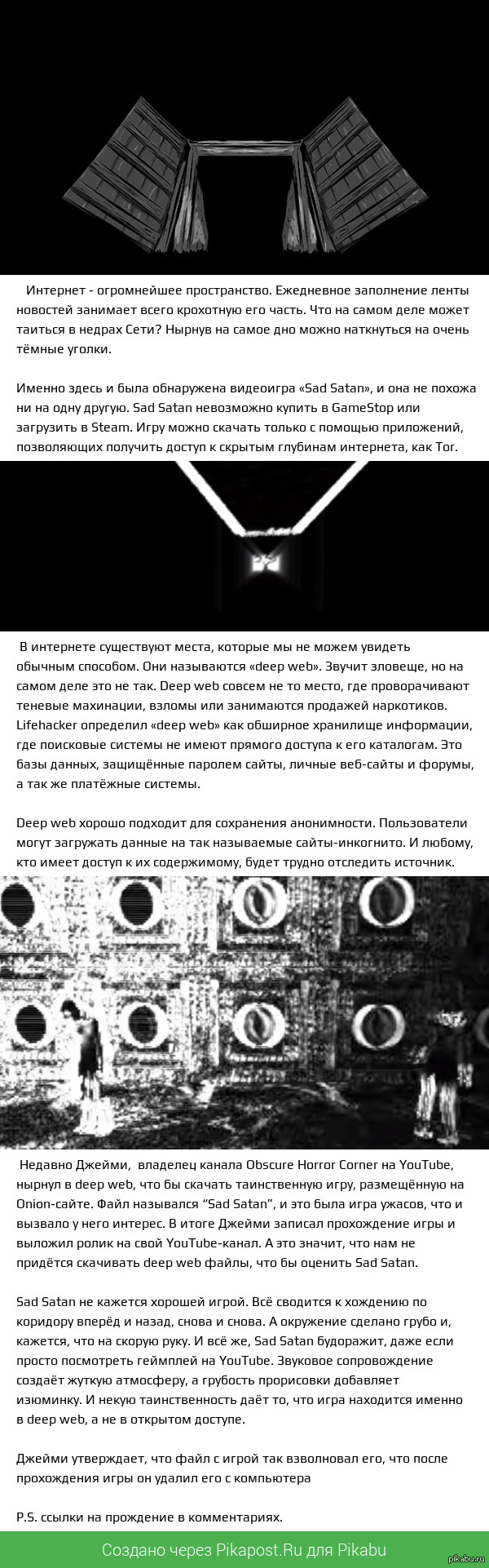 Оригинальные ссылки кракена