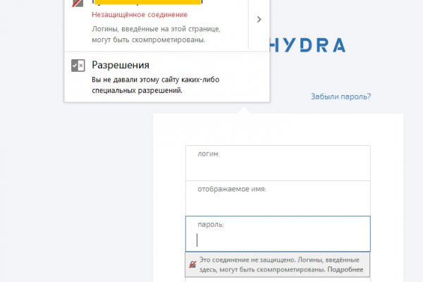 Замена гидры